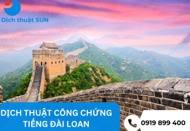 DỊCH THUẬT CÔNG CHỨNG TIẾNG TRUNG TẠI LONG AN