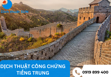 DỊCH THUẬT CÔNG CHỨNG TIẾNG TRUNG TẠI CẦN THƠ