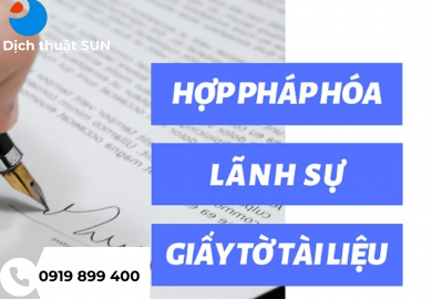DỊCH VỤ HỢP PHÁP HÓA LÃNH SỰ TẠI SỞ NGOẠI VỤ TP.HCM