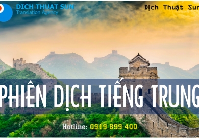 Dịch Vụ Phiên Dịch Tiếng Trung Tại Thành phố Hồ Chí Minh