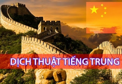 DỊCH TIẾNG TRUNG ĐA CHUYÊN NGÀNH Ở ĐÂU?