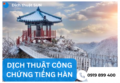 DỊCH THUẬT CÔNG CHỨNG TIẾNG HÀN TẠI ĐỒNG THÁP