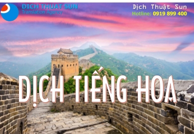 Dịch Thuật Tiếng Hoa tại Quận 1-Thành phố Hồ Chí Minh